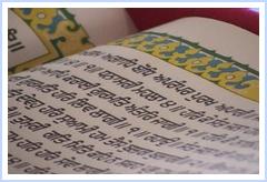 Guru Granth Sahib